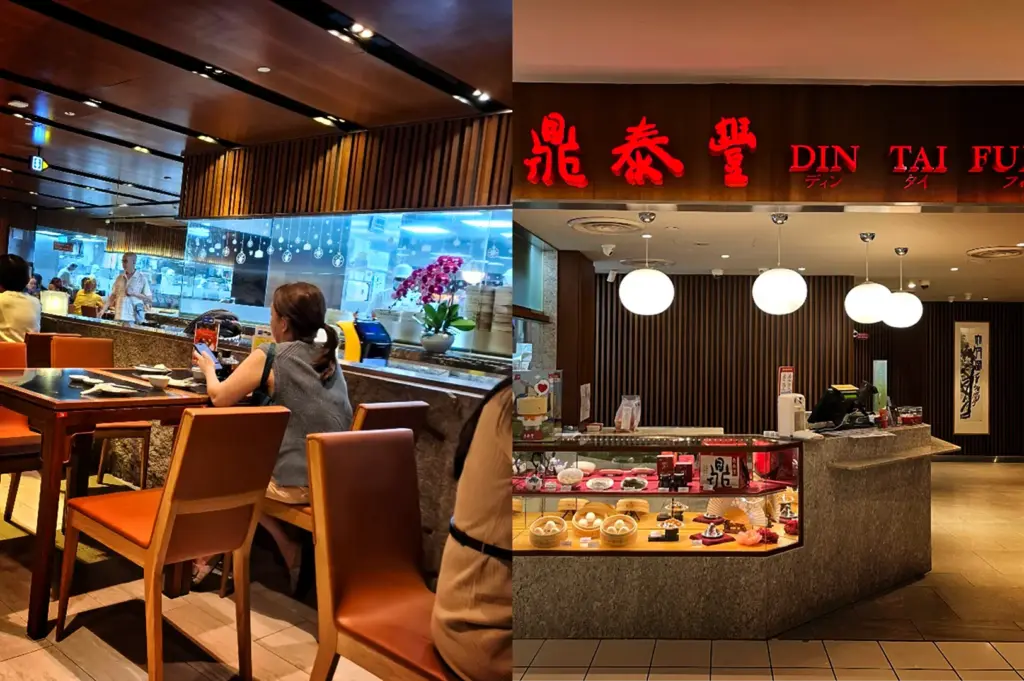 A side-by-side composite image, titled "3-Somerset Food The Ultimate Guide.webp", captures the interior and storefront of a Din Tai Fung restaurant. The left side shows a warm, dimly lit dining area with patrons seated at wooden tables, featuring a large glass window that looks into a brightly lit show kitchen where chefs can be seen working. The right side displays the front entrance of the restaurant, highlighted by its prominent red signage in Chinese and English characters above a sleek service counter with round white pendant lights and a display case filled with merchandise and replica bamboo dim sum steamers.